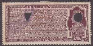 India Court Fee Stamp King George VI 1937