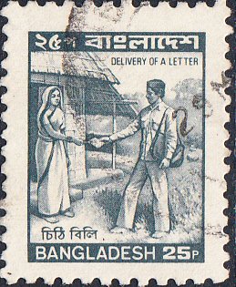 Bangladesh #238  Used