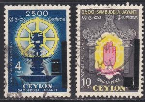 Ceylon # 338-339, Revalued, Used Set