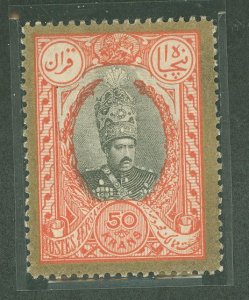 Iran #445 Unused Single