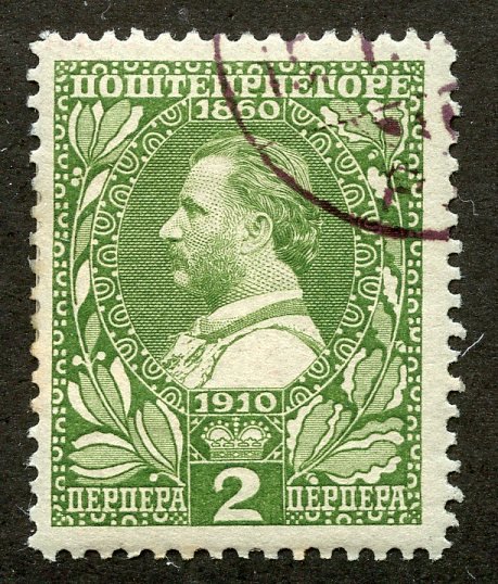 Montenegro, Scott #97, Used