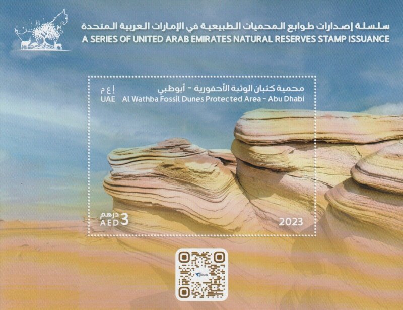UAE - 2023 - Al Wathba Fossil Dunes Protected Area - Souvenir Sheetlet -  MNH
