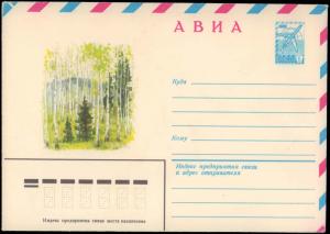 Russia, Postal Stationery