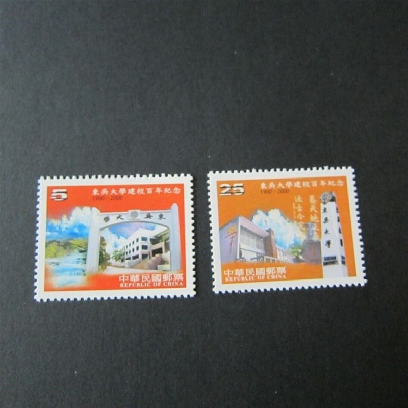 Taiwan Stamp SPECIMEN Sc 3289-3290 Soochow University MNH