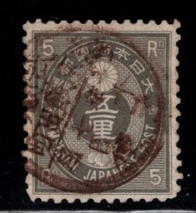 JAPAN Scott 75 Used stamp, nice postal cancel