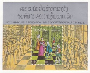 Laos 545 MNH 1984 World Chess Federation 60th Anniversary Souvenir sheet 