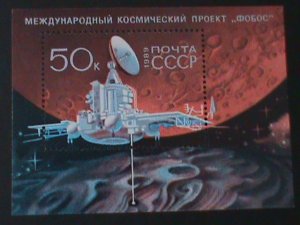 RUSSIA-1989-SC#5768  LAUNCH OF INTERPLANETARY PROPE PHOBOS- MNH S/S VERY FINE