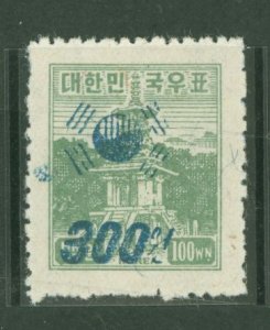 Korea #181 Unused Single