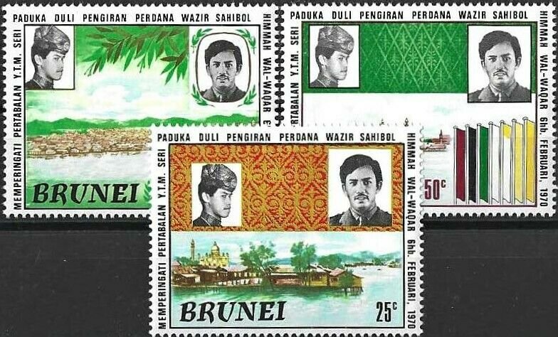 1971 Brunei Mosque and Stilt Houses, Perdana Wazir complete set VF/MNH! LOOK!