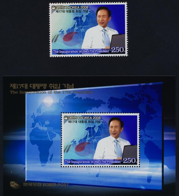 Korea 2271-1a MNH President Lee Myung-Bak, Map