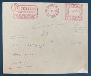 1957 Tel Aviv Israel Bank Meter Cancel Cover