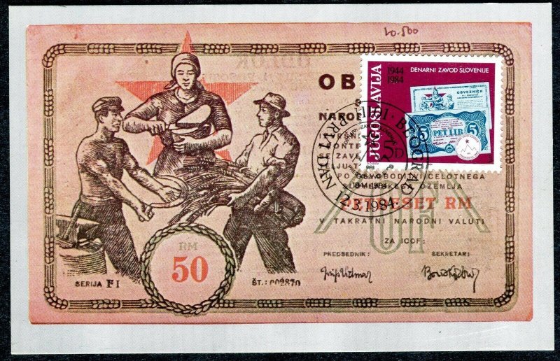 2043a - Yugoslavia 1984 - Slovenia Monetary Institute - Maximum Card - MC