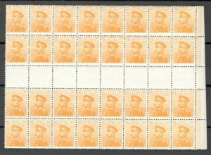 SERBIA- MNH - PART OF SHEET, 20 para - KING PETAR - PLATE ERROR - LOOK SCAN-1911