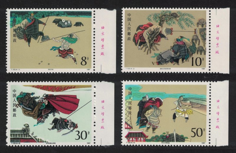 China Outlaws of the Marsh Margins INSCRIPTS 1987 MNH SC#2126-2129