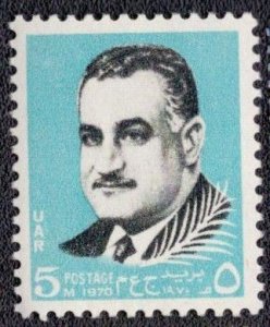 Egypt - 846 MNH