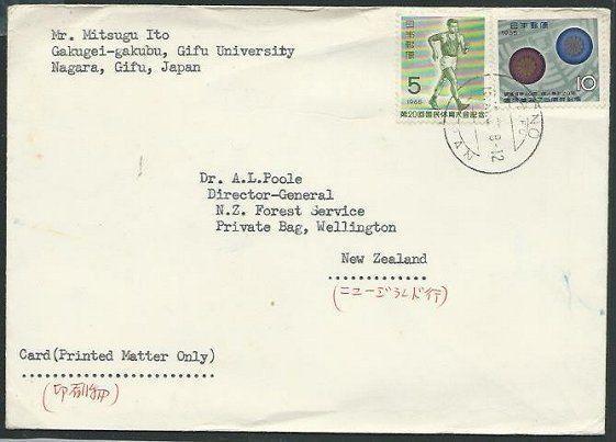 JAPAN 1965 printed rate cover Ono to New Zealand................38543