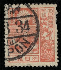 Japan, 1929, 4 SEN, Mount Fuji, Picture Size: 19 x 22,5mm, SC #172 (Т-7379)