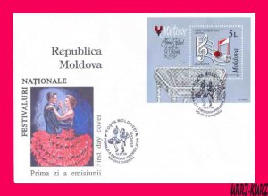 MOLDOVA 1998 Europa CEPT National Holidays & Art Festivals Music Sc277 FDC