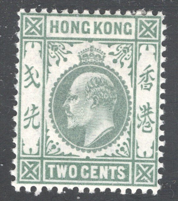 HONG KONG  #72  Unused,  F/VF  CV $28.00 ... ..  2730475