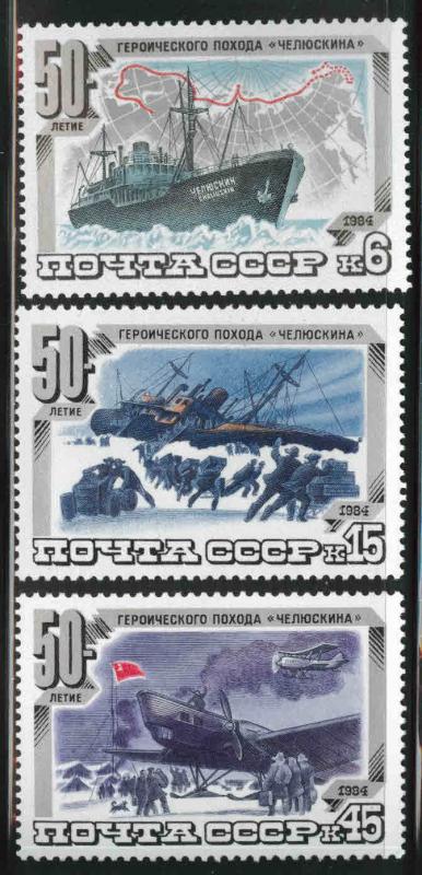 Russia Scott 5246-5248 MNH** ship set