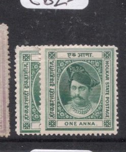 India Indore SG 7,7b MOG (1dko) 