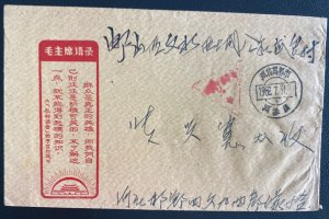 1968 China Army Post office Mao Quote Cachet Cover