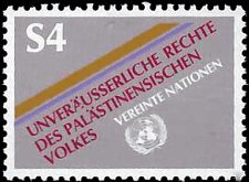 UN VIENNA   #17 MNH (3)