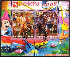 {g0051} Benin 2007 Disney Olympics 2008 Athletics III Used / CTO Cinderella !