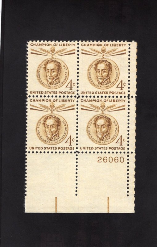 1110 Simon Bolivar, MNH LR-PB/4 (#26060)