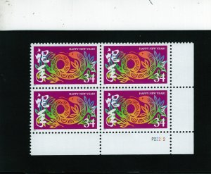 3500 Chinese New Year, MNH LR-PB/4 (#P22222)