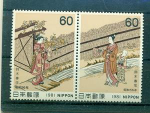 Japan - Sc# 1454a. 1981 Philatelic Week. MNH Pair. $2.25.