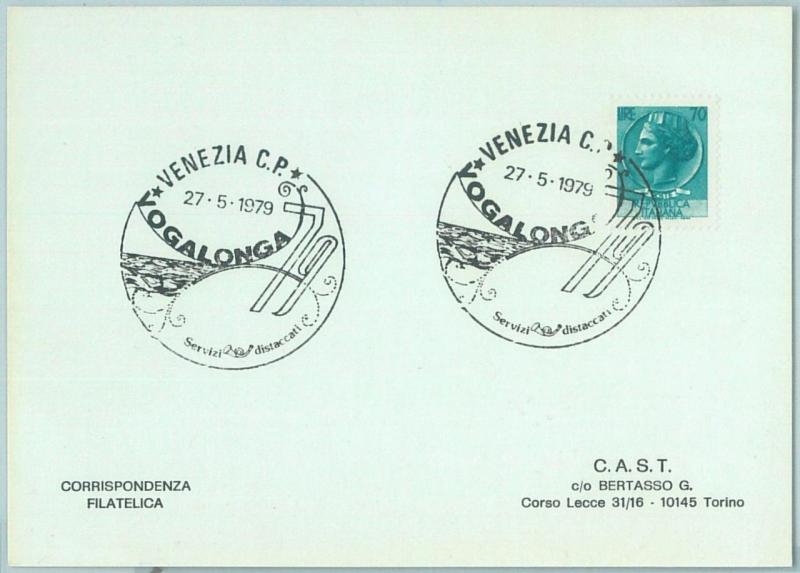 67836 - ITALY - POSTAL HISTORY -  SPECIAL POSTMARK: ROWING Venezia 1979