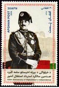 Afghanistan 2019 MNH Stamps King Independence