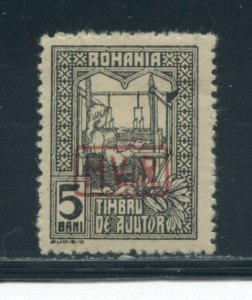 Romania 3NRA3  MHR cgs