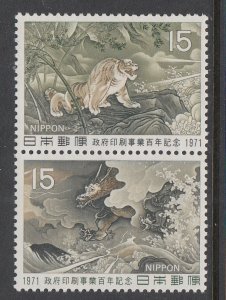 Japan 1098a MNH VF