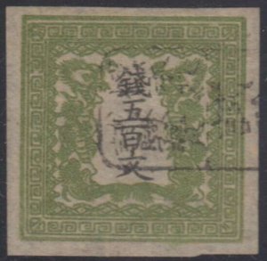 JAPAN 1871 DRAGONS Sc 4a TOP VALUE ON NATIVE LAID PAPER USED F,VF SCV$625.00 