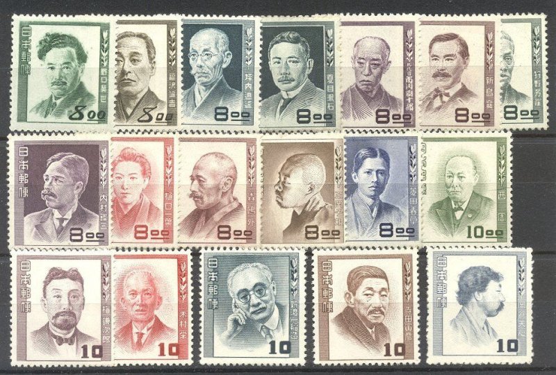 JAPAN #480-97 Mint NH - 1949-52 Famous Men Set