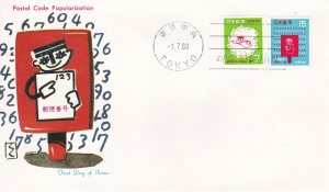Japan # 997-998, New Postal Code, First Day Cover