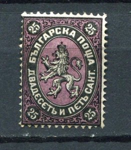 Bulgaria 1879 Lion Sc 3 Mi 3 MH Cv 550 euro 5071 