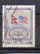 Nepal 613 used