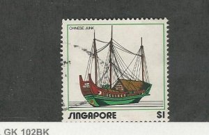 Singapore, Postage Stamp, #144 Used, 1972 Ship, Chinese Junk