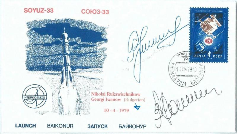 73921 - RUSSIA - POSTAL HISTORY - Signed  COVER - SPACE 1979  SOYUZ 33
