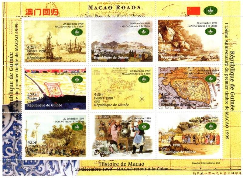 Guinea 1998 MACAO ROADS HISTORY Sheet Perforated Mint (NH)