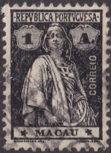 Macao #211 Used