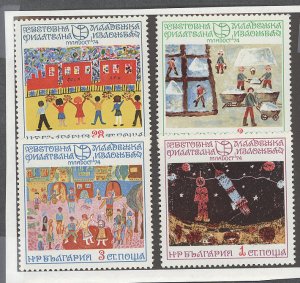 Bulgaria #2172-2175 Unused Single (Complete Set)