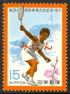 Japan Mihon Specimens 1971 Sports TENNIS Issue Scott 1095 MNH