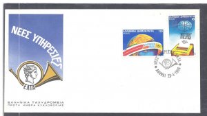 Greece Scott # 1570-1571 FDC First Day Cover 1986 Postal Service