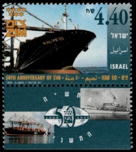 Israel 1995 - Anniversary Zim Line - Single Stamp - Scott #1241 - MNH