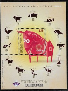 Argentina #2522 5P Year of the OX  S/S (MNH)  CV$4.25