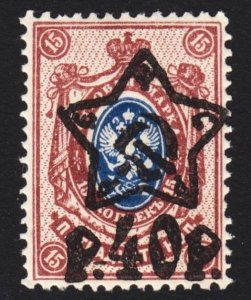 Russia Scott 220 VF mint OG NH. Lot #C.  FREE...